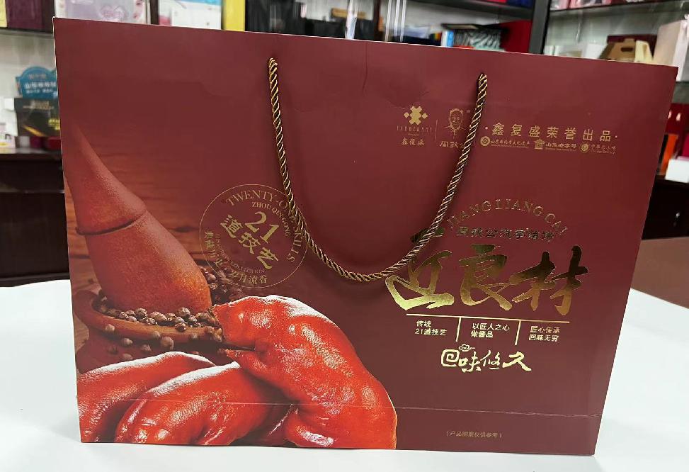 和顺礼品盒定制